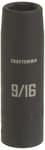 1/2-in Drive 9/16-in SAE Deep Impact Socket